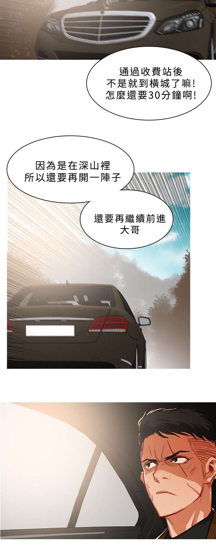 第27章：渐渐逼近7