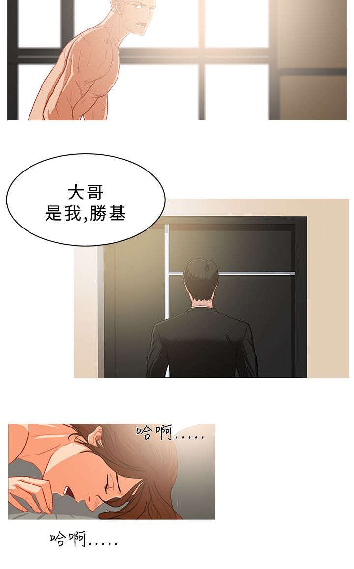 第56章：请罪5