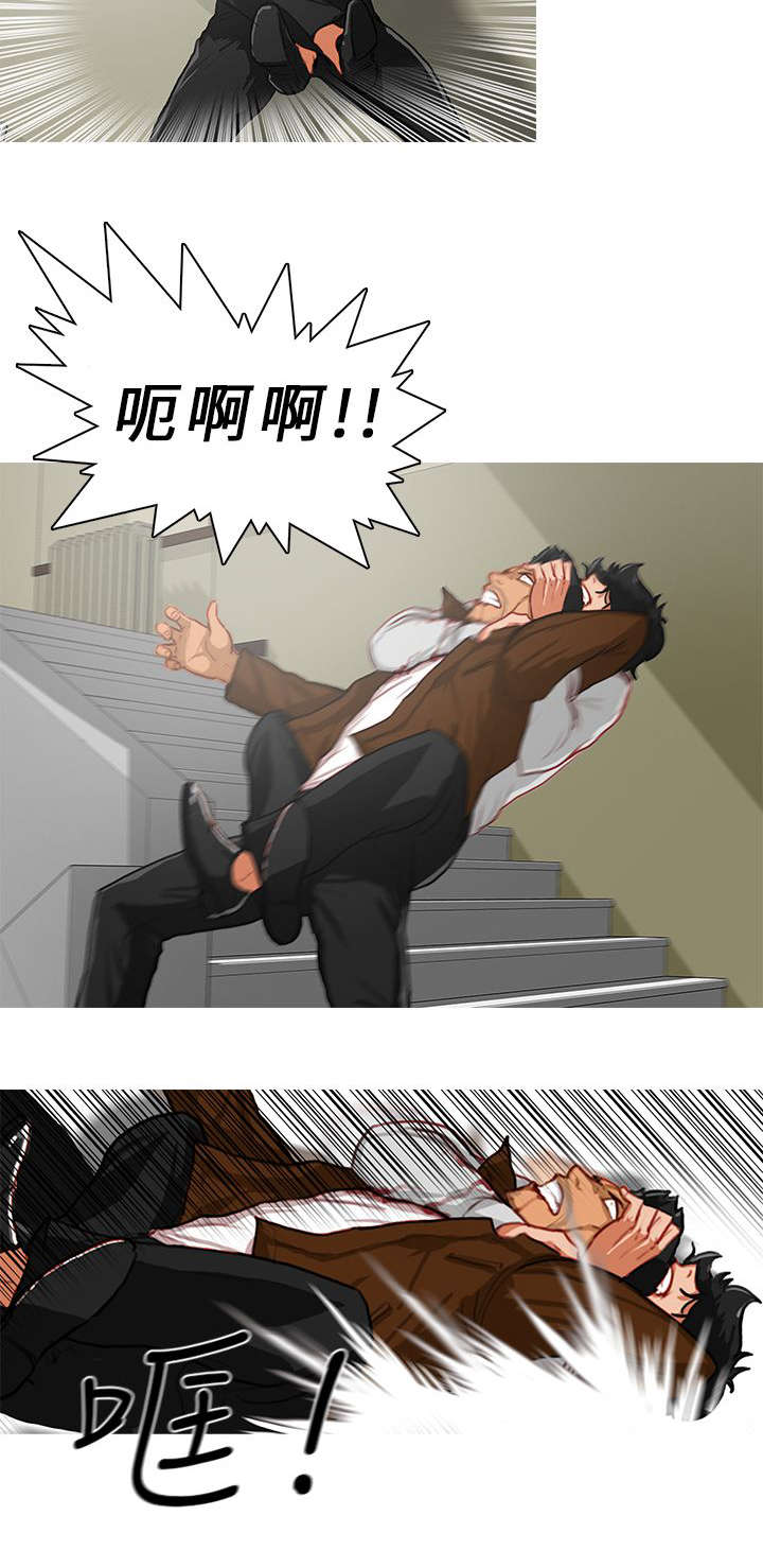 第25章：逼不得已10