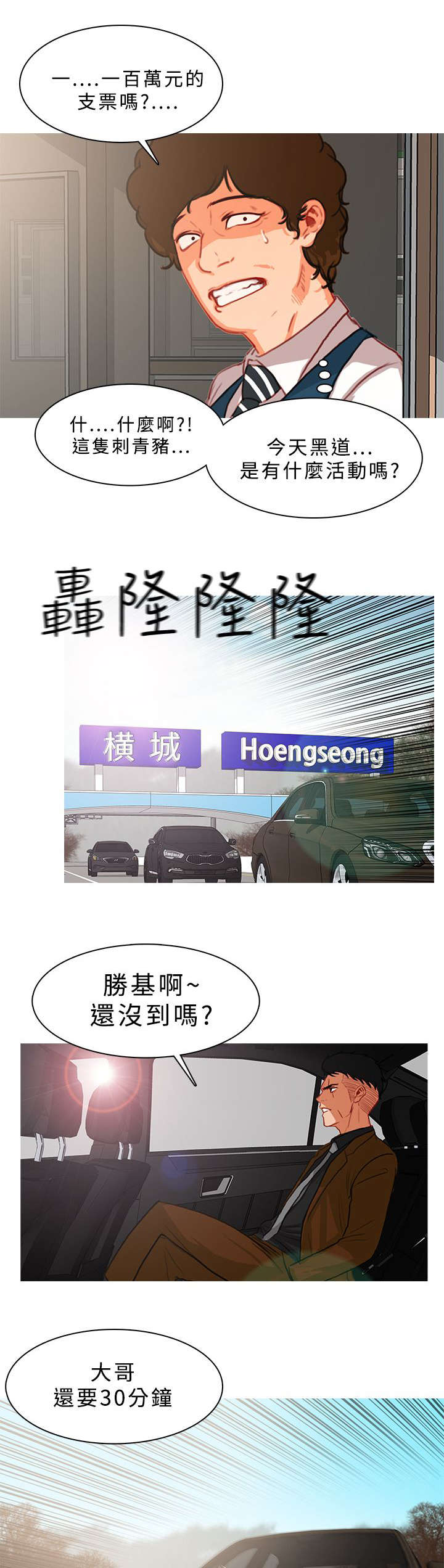 第27章：渐渐逼近6