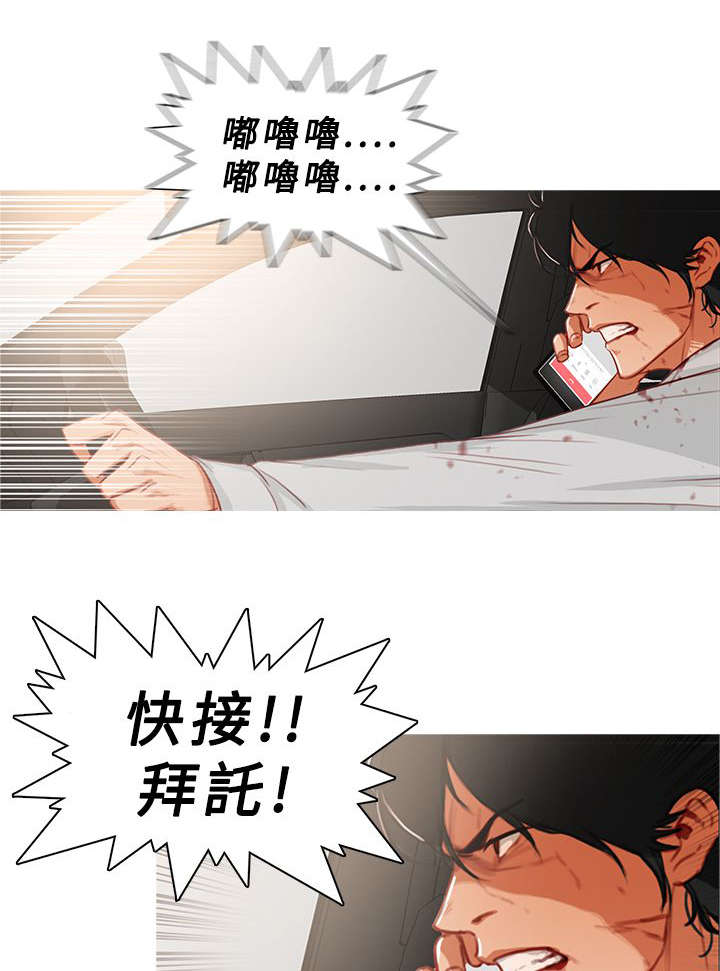 第28章：恍若未闻0