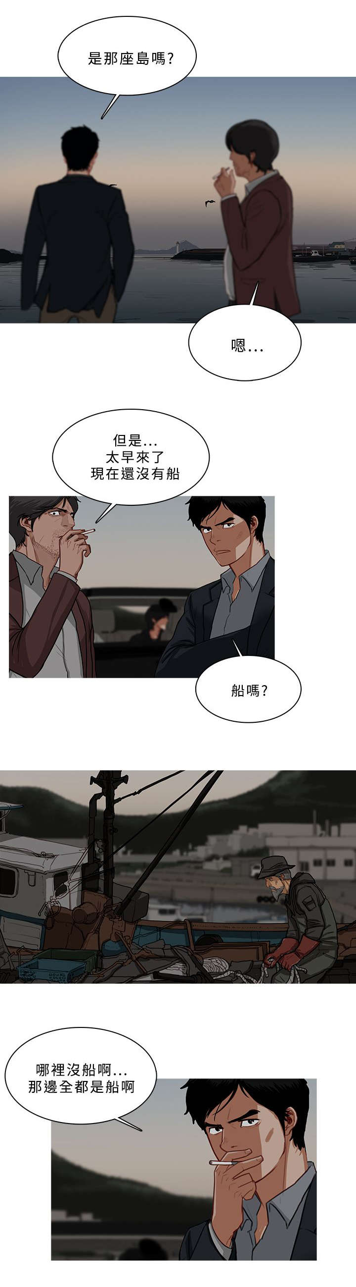 第91章：寻找7