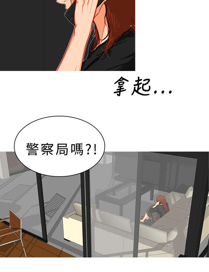 第32章：实力强劲8