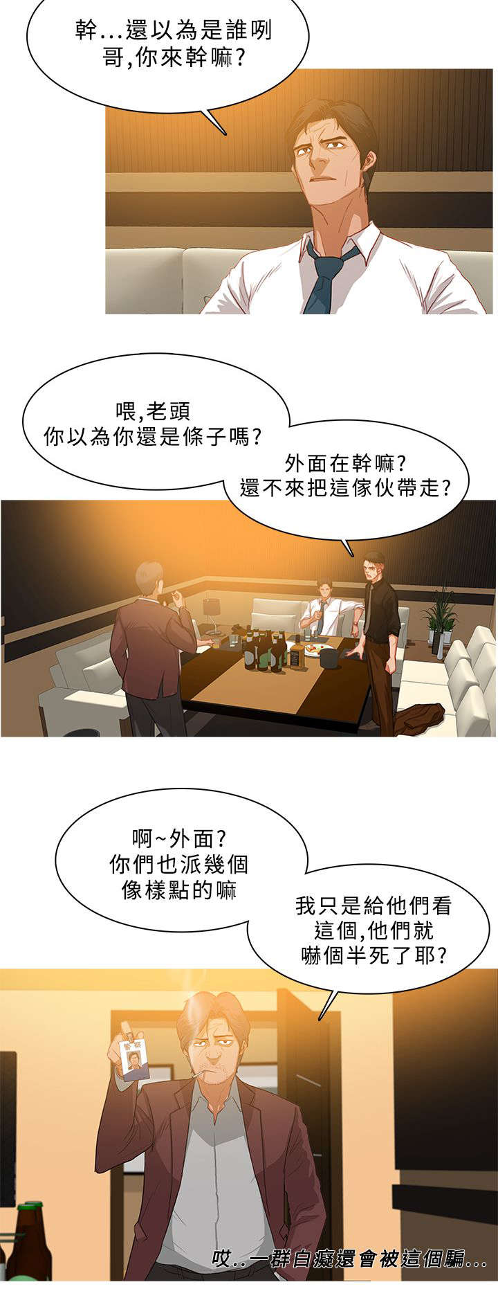 第49章：功成身退1