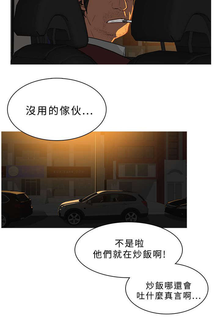 第51章：劫掠3