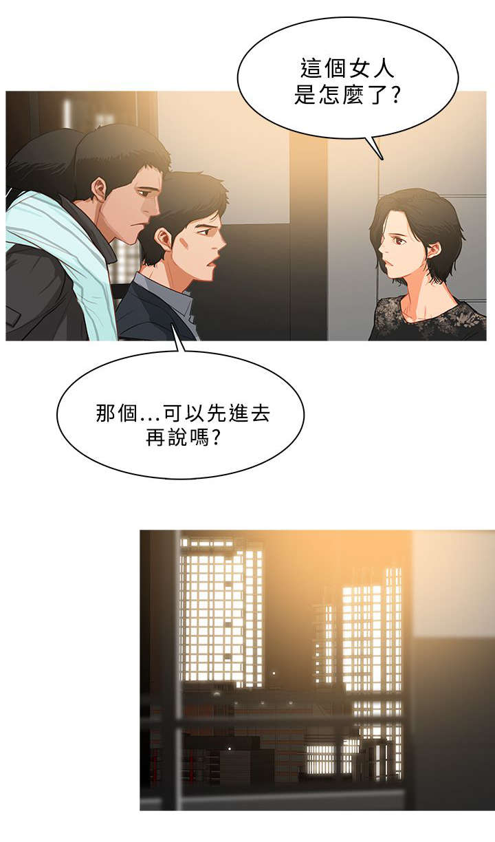 第54章：珠联璧合3