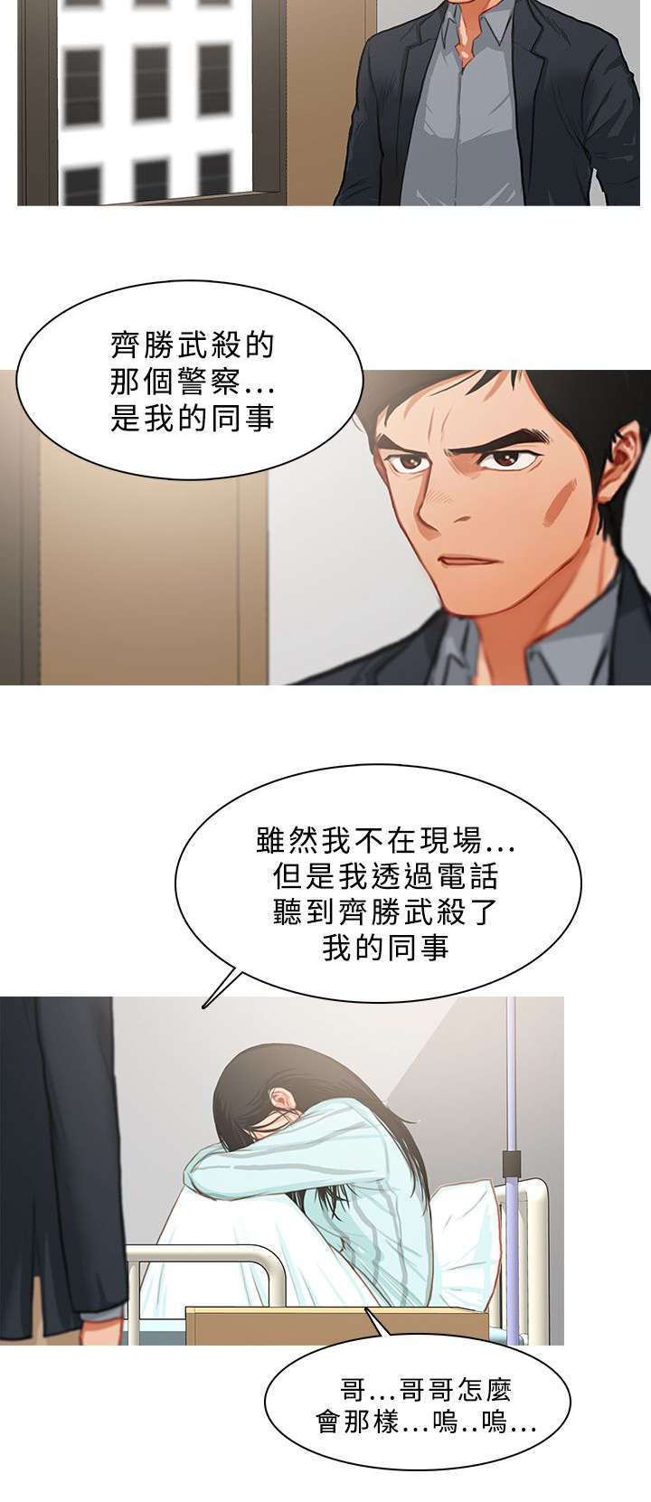 第40章：看不到希望5