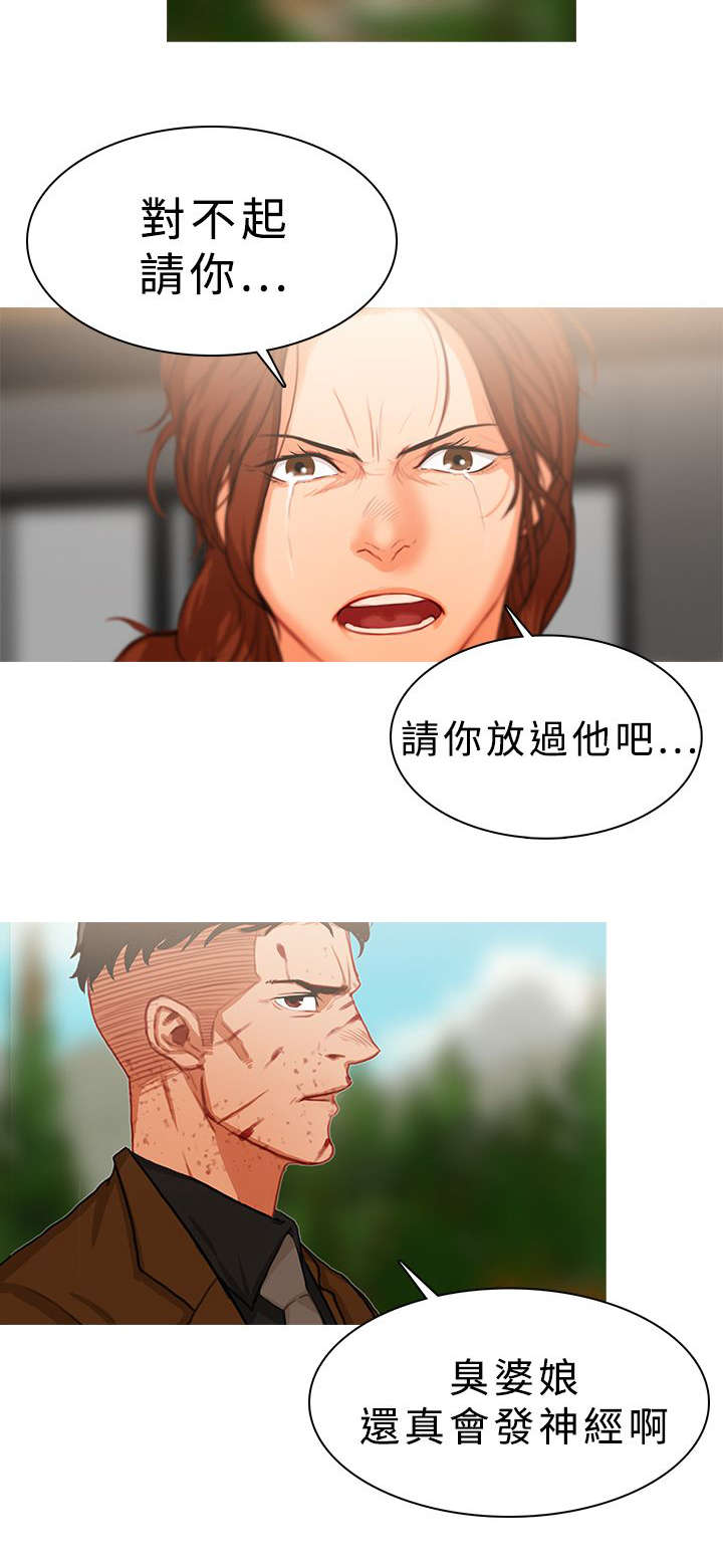 第36章：心如刀绞2