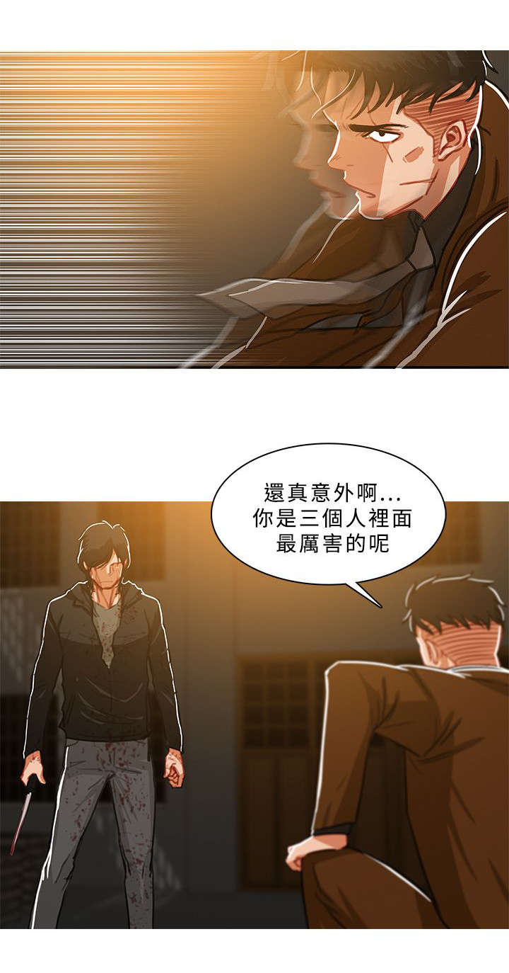 第84章：龙争虎斗5