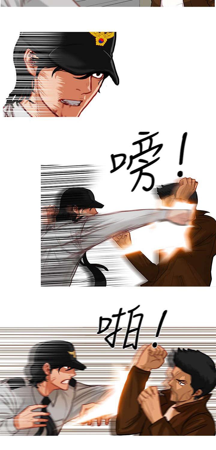 第24章：职责所在8