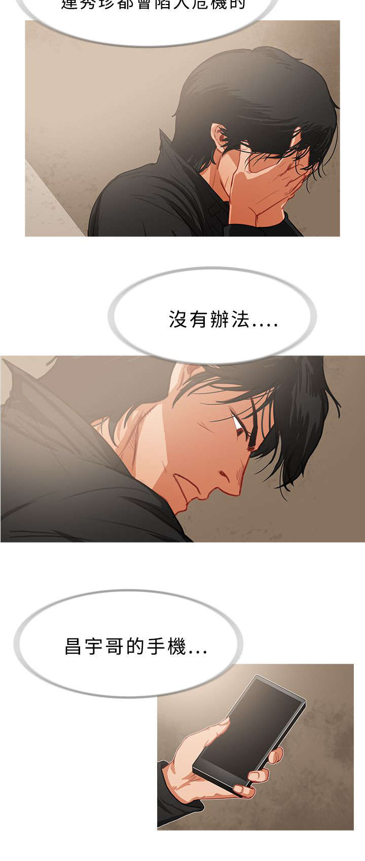 第44章：最后的希望10