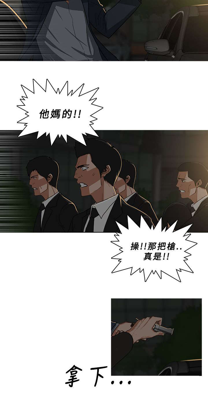 第52章：大显身手1