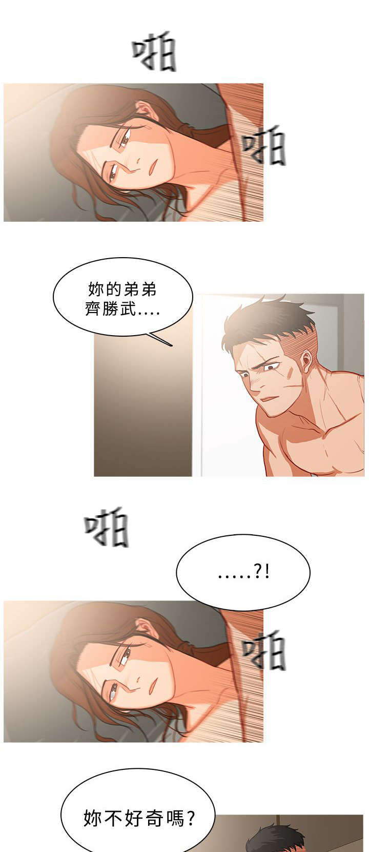 第56章：请罪0