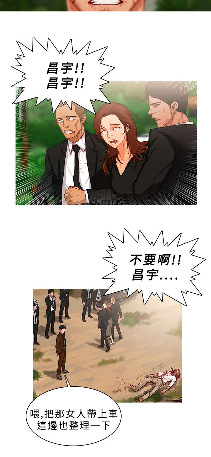 第36章：心如刀绞6