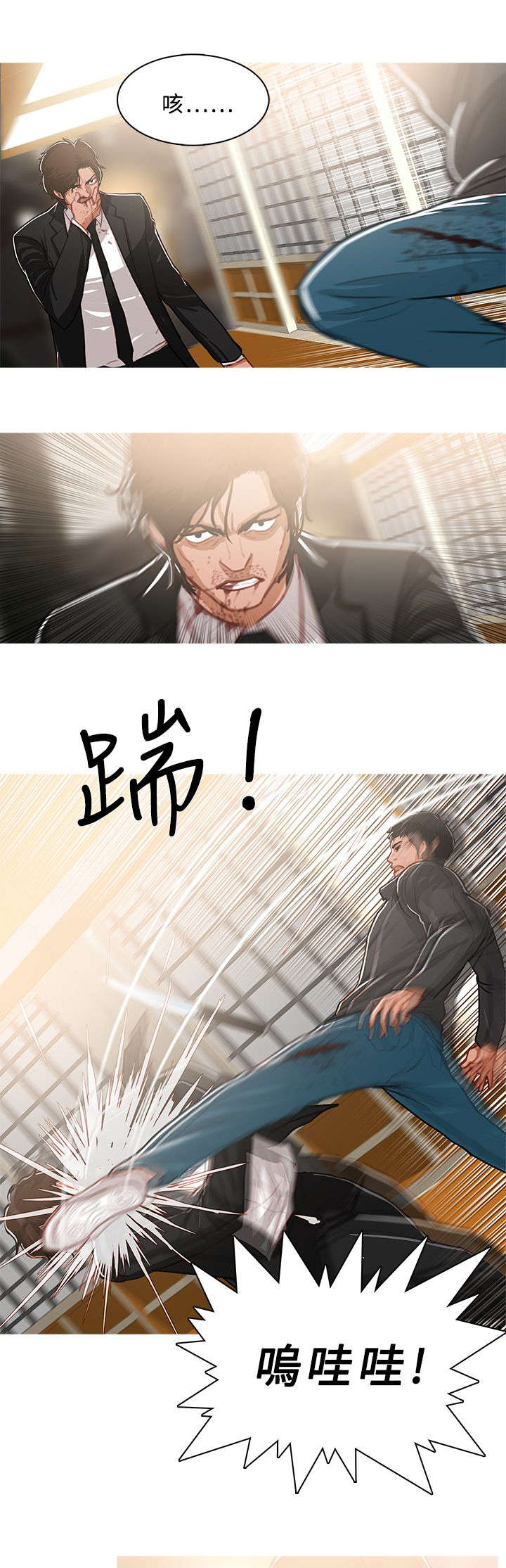 第86章：势均力敌2