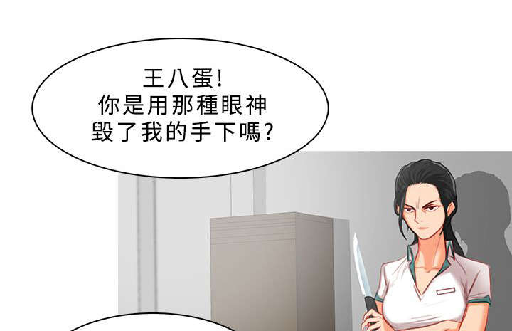 第21章：病房争斗（上）0