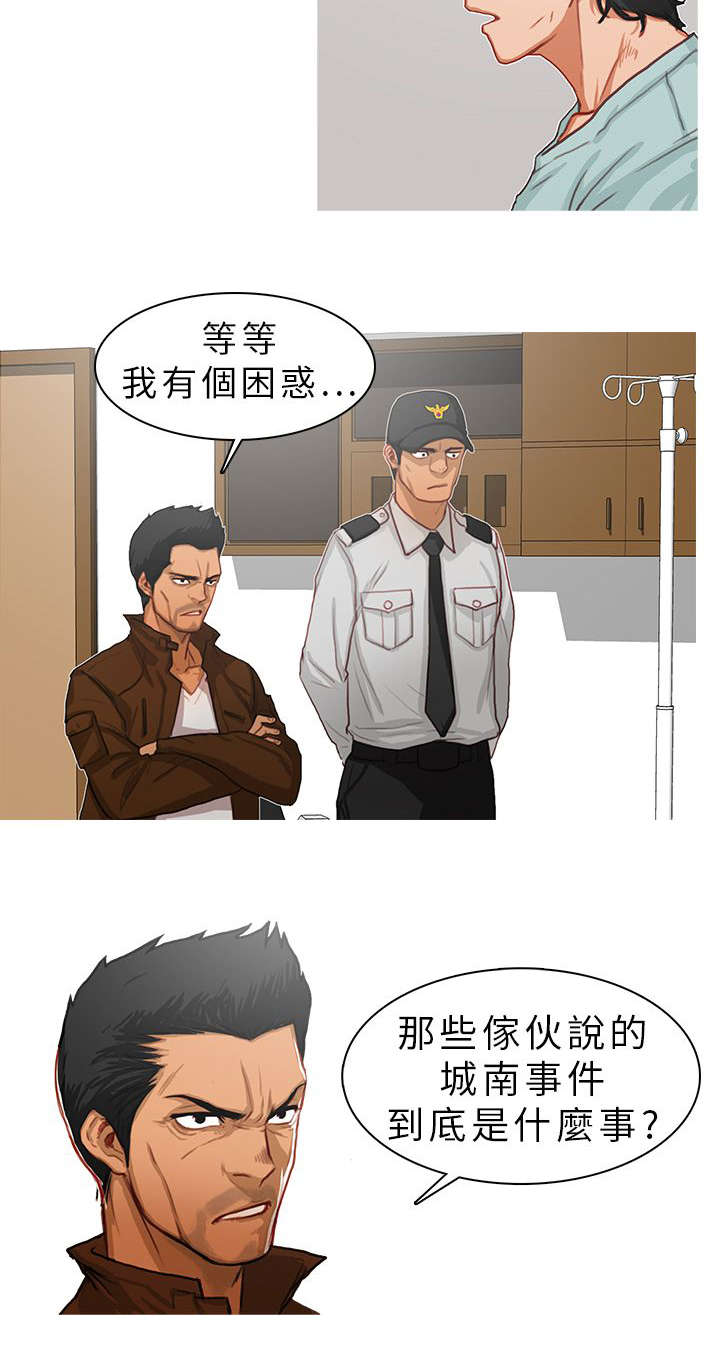 第18章：光脚不怕穿鞋的9