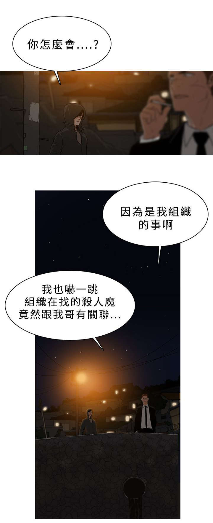第46章：合作1