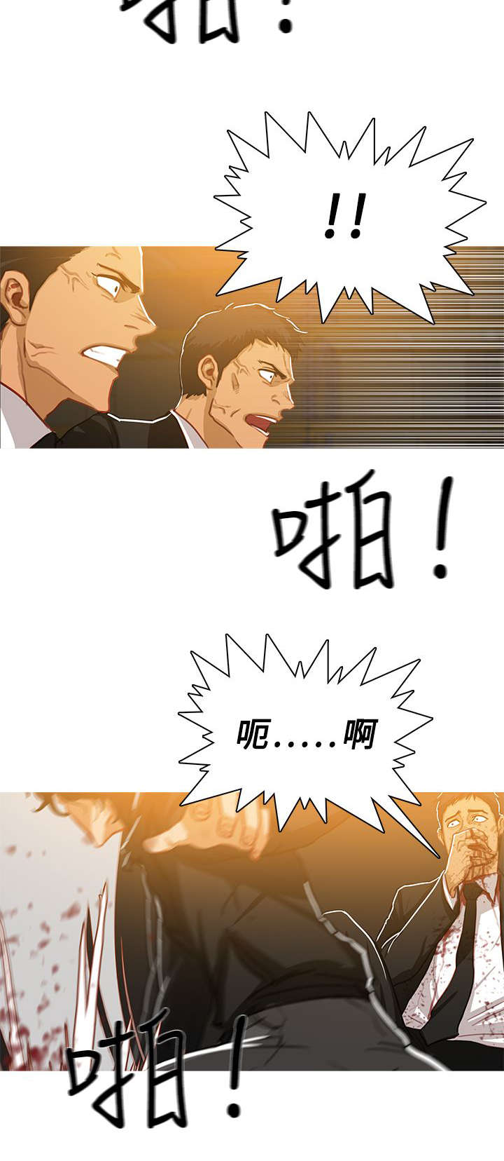 第81章：屠杀11