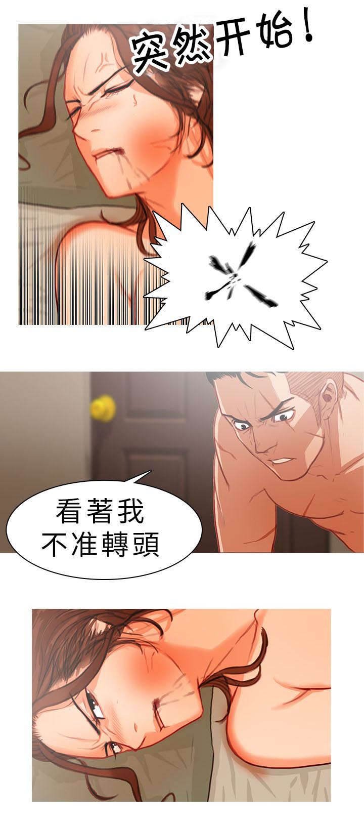 第16章：愧疚6