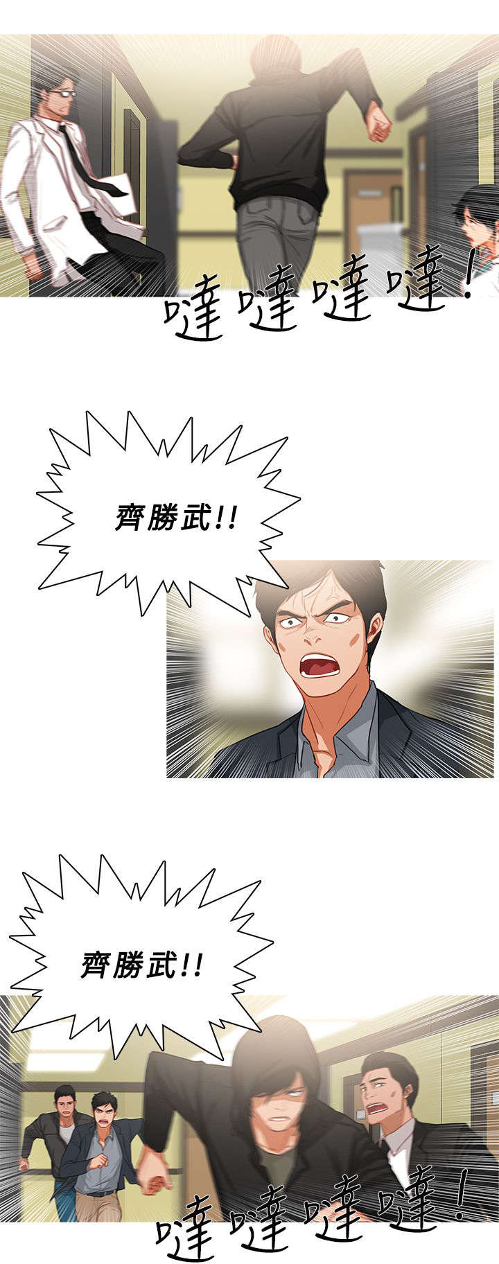 第60章：屋漏偏逢连夜雨7