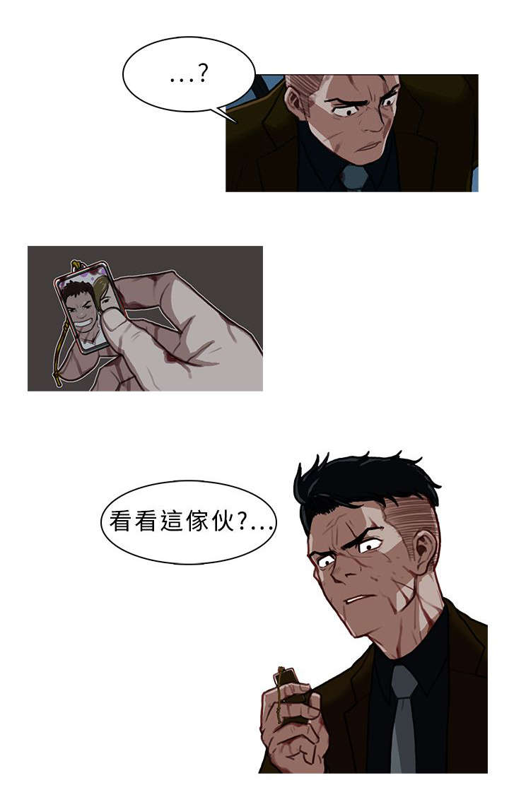 第11章：小尾巴8