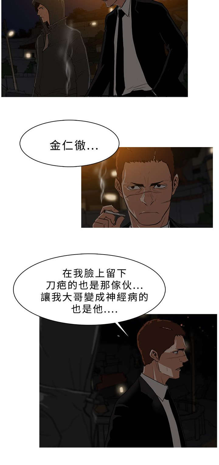 第46章：合作5