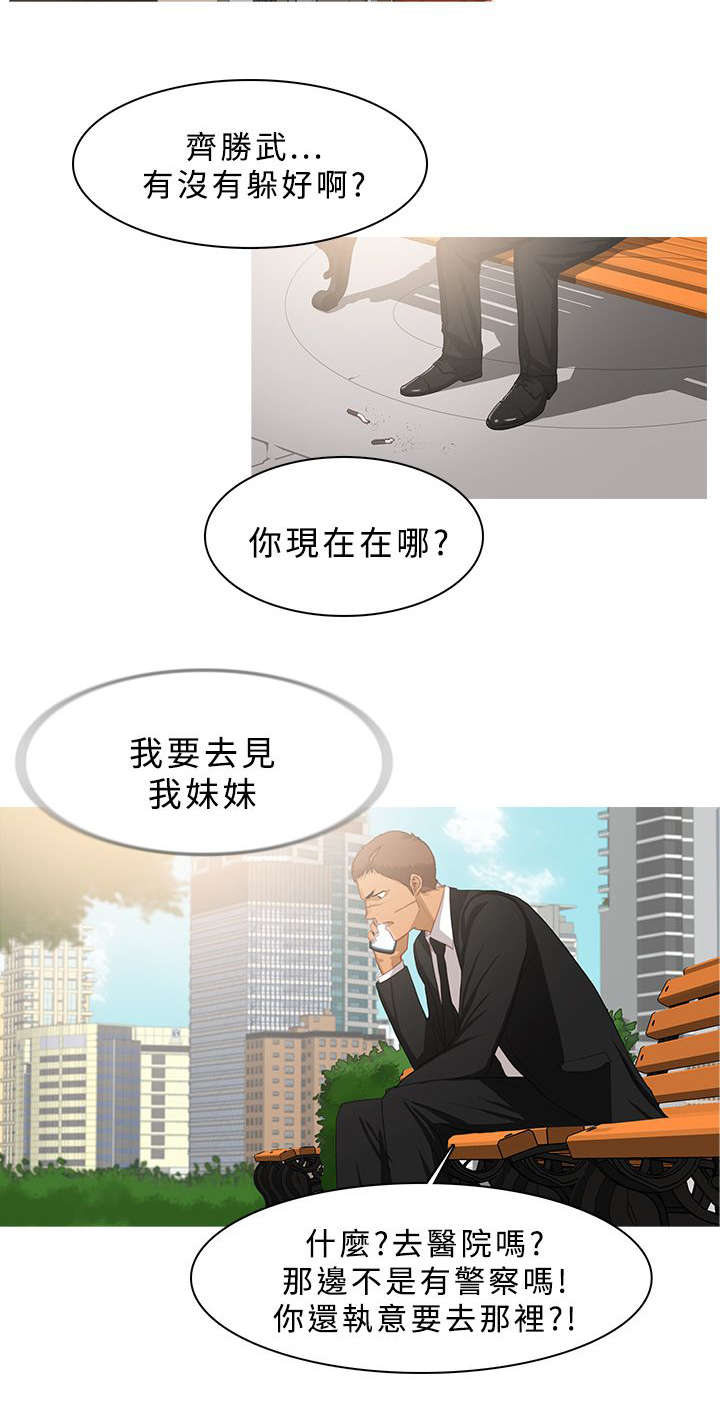第59章：密谋3