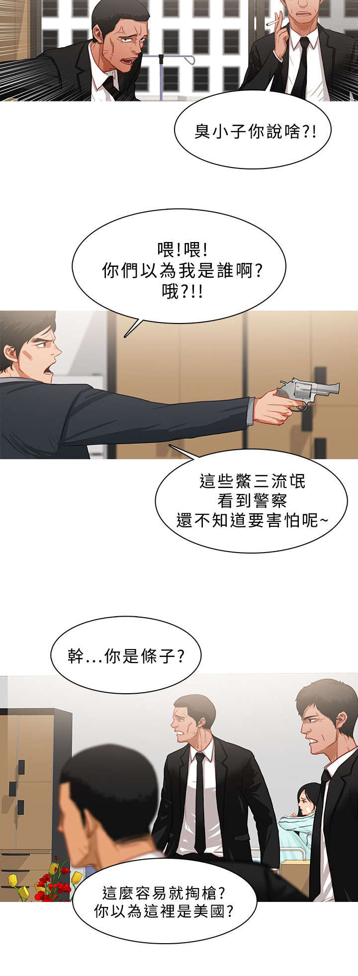 第40章：看不到希望1