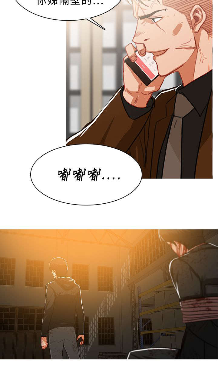 第78章：通知正主7