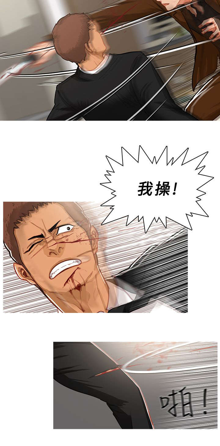 第70章：失败1