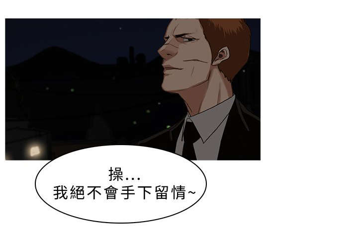 第47章：追查6
