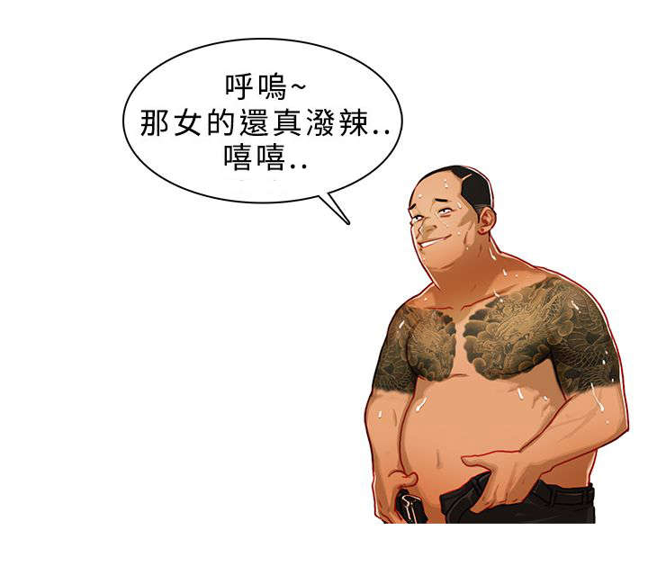 第1章：单枪匹马9