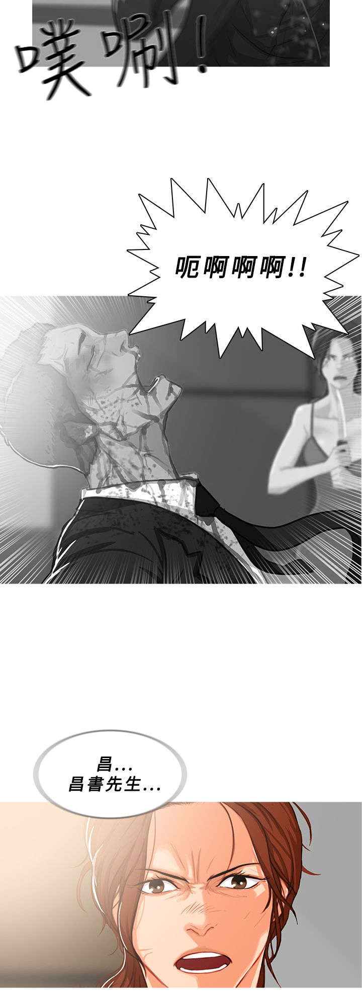 第72章：求情5