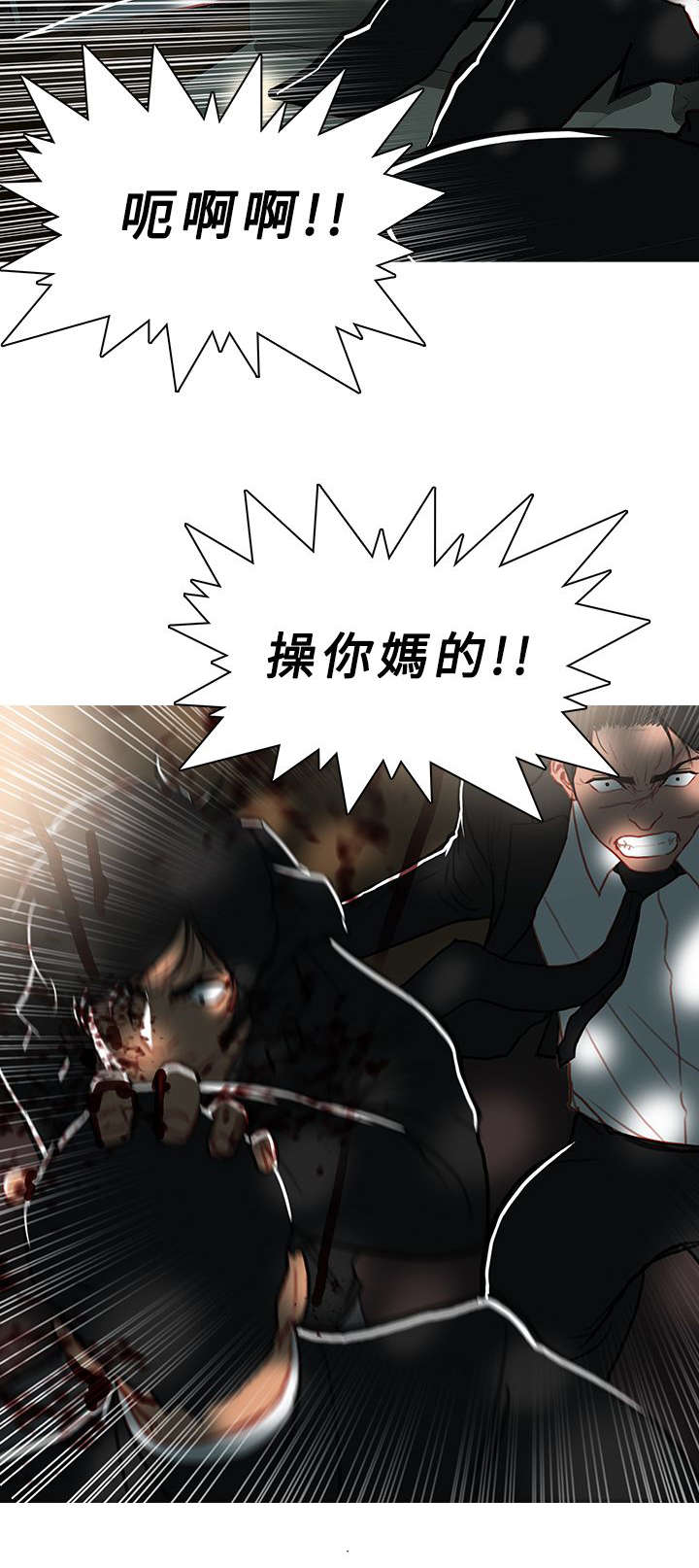 第76章：全灭9