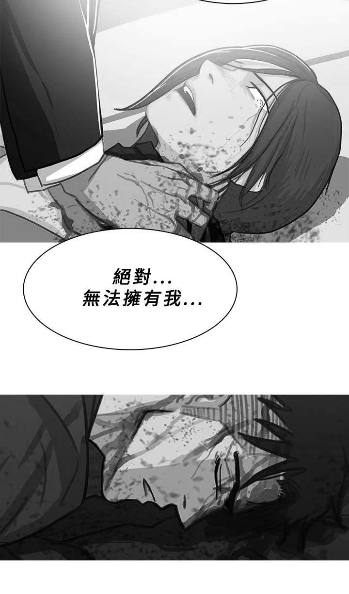 第90章：弃之不顾5