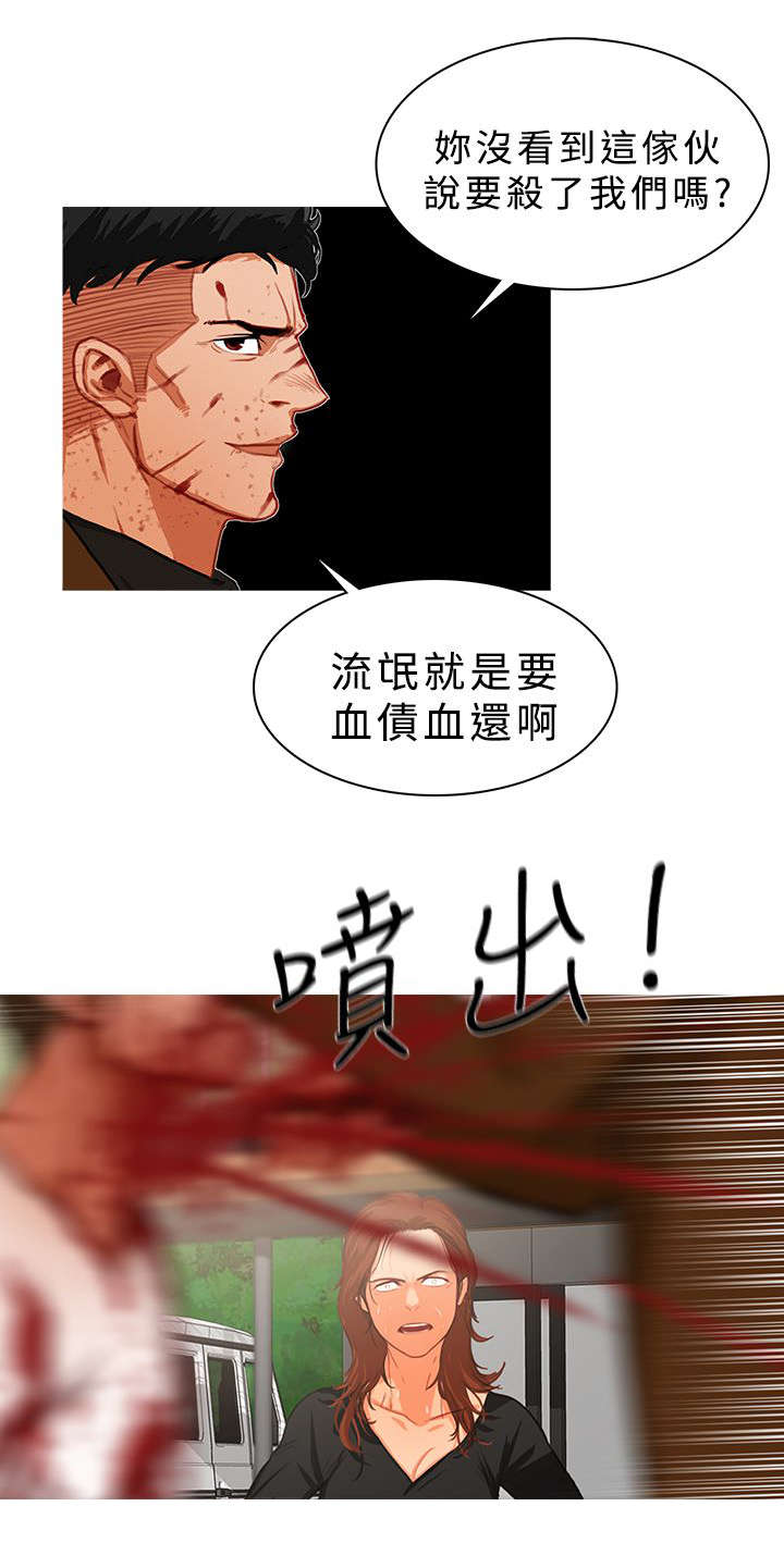 第36章：心如刀绞4