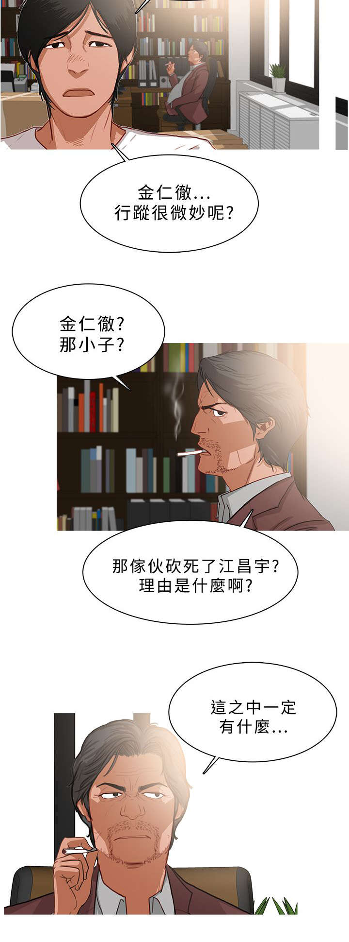 第44章：最后的希望4