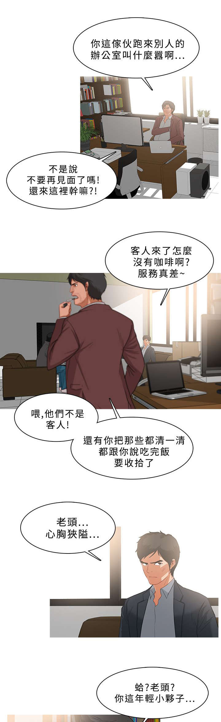 第63章：寻求帮助9