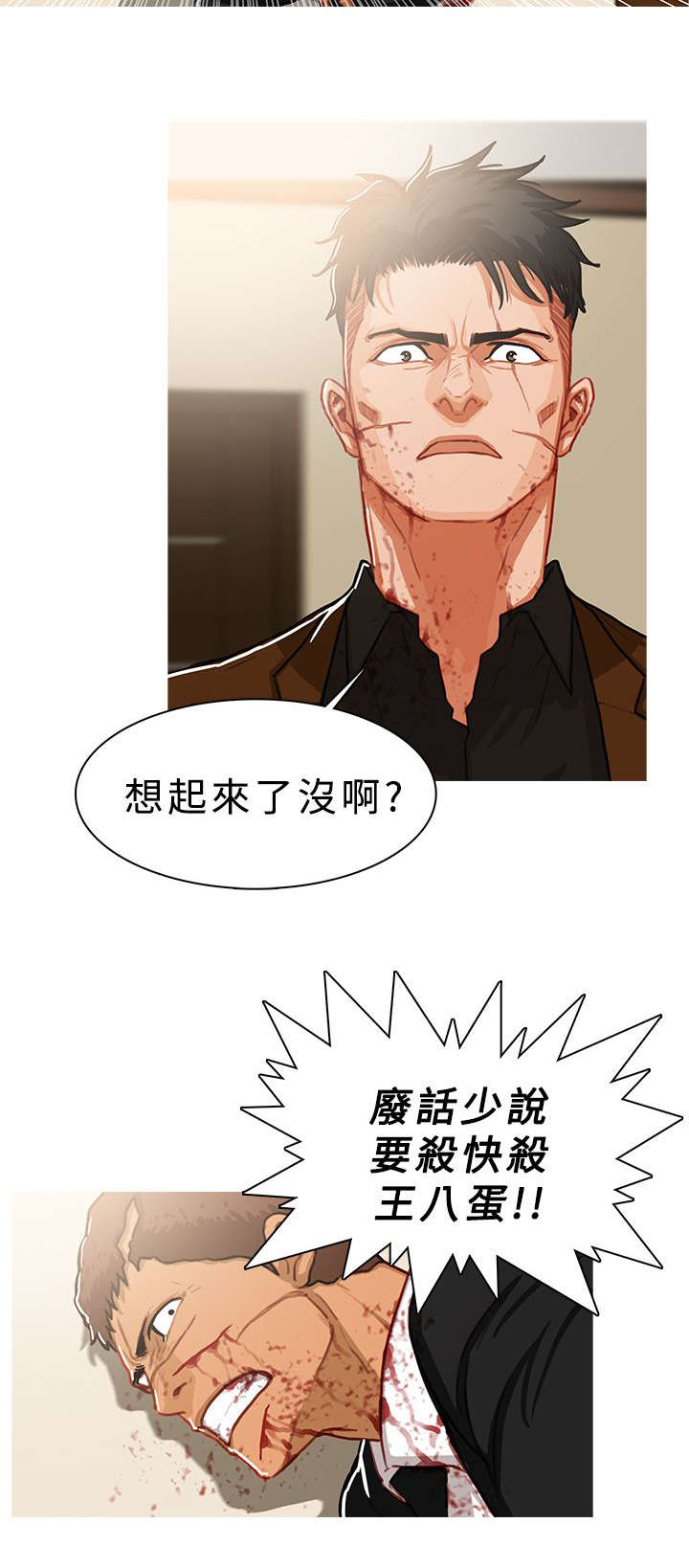 第70章：失败11