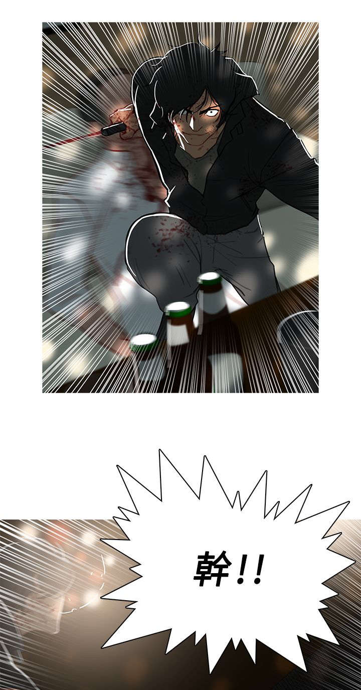 第76章：全灭0