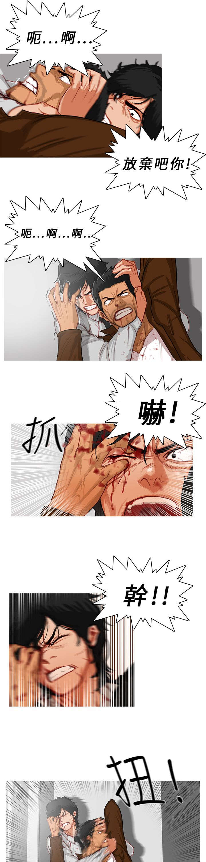 第25章：逼不得已11
