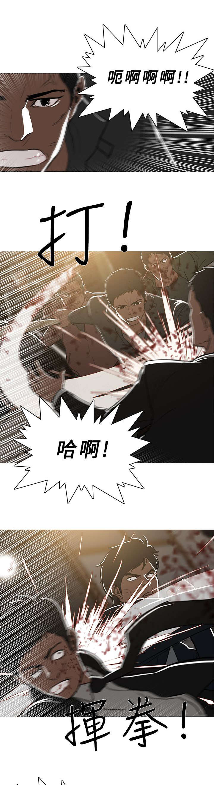 第83章：大战前夕3