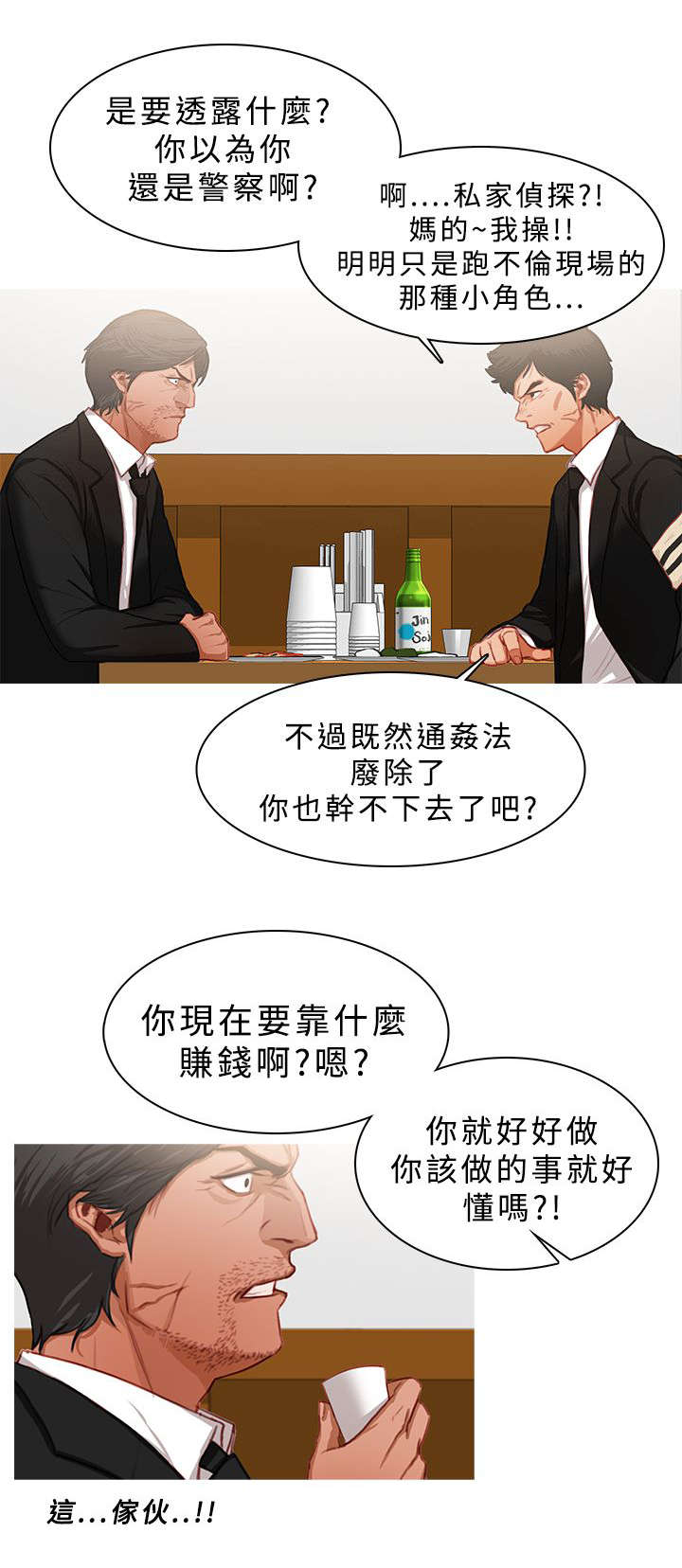 第39章：探望秀珍0