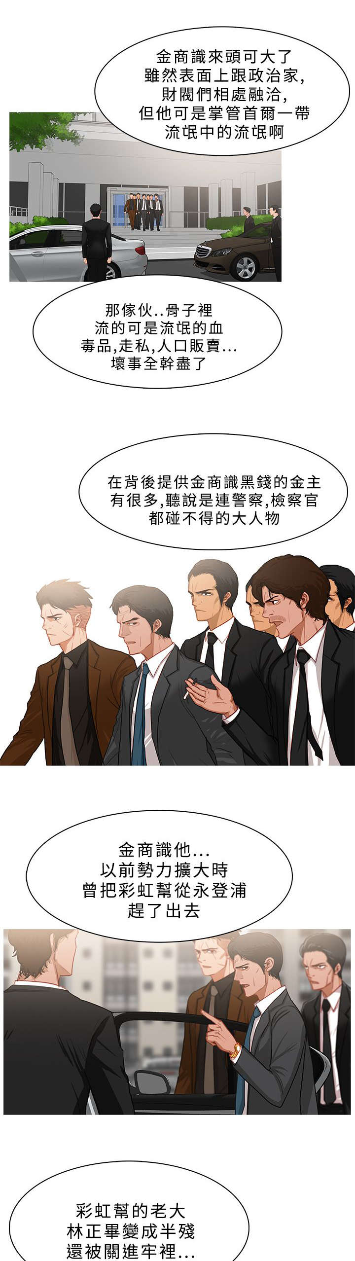 第44章：最后的希望1