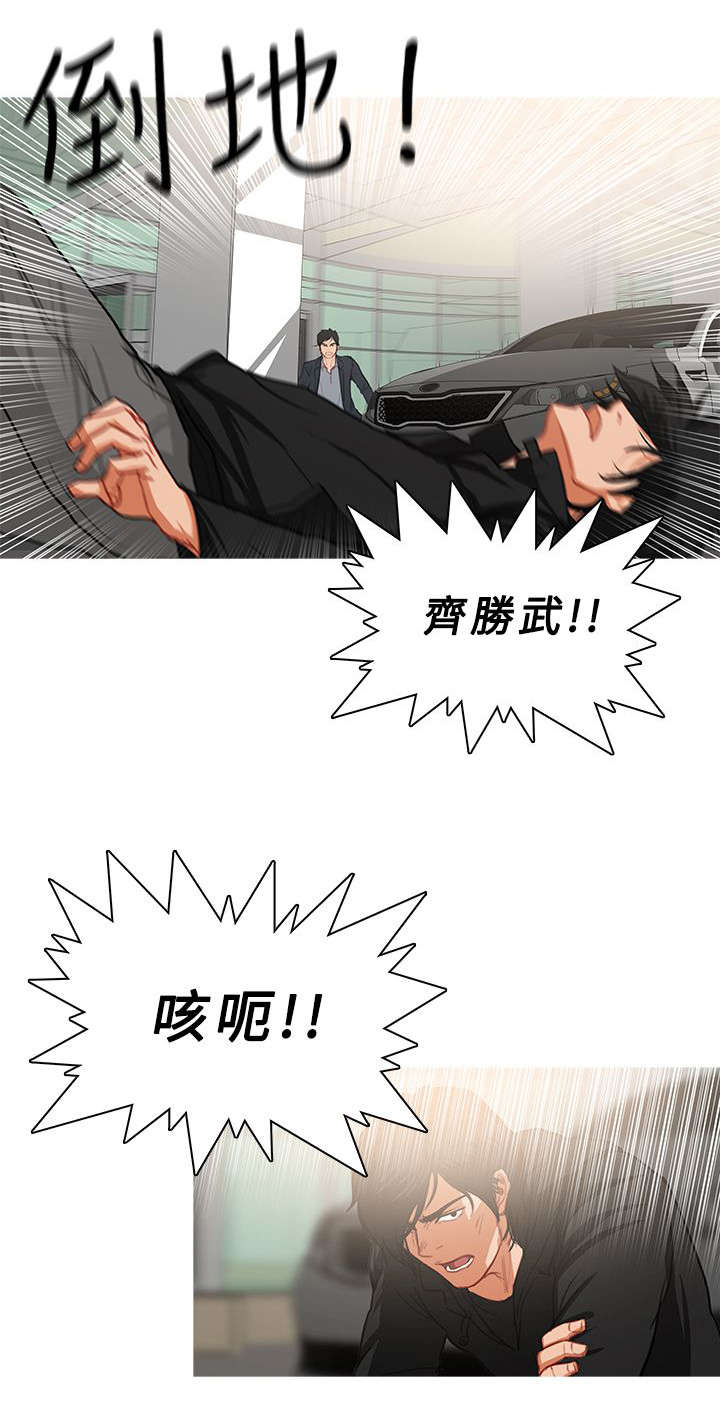 第61章：你就不能放过我吗0