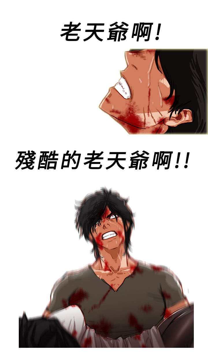 第5章：浴血奋战5