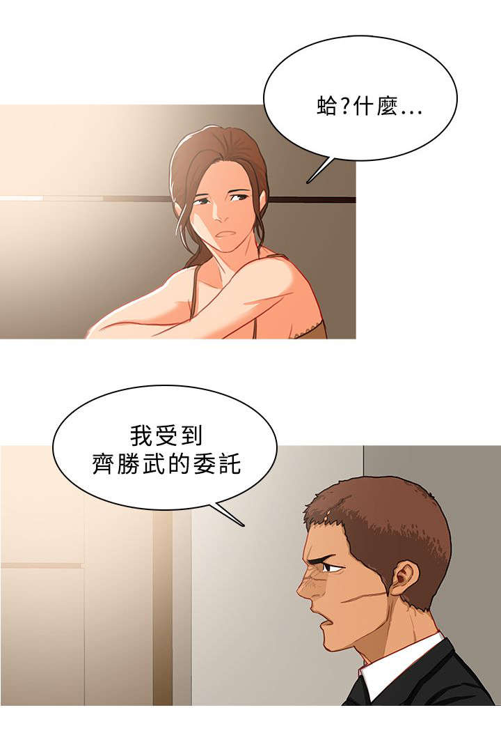 第67章：被抓现行4
