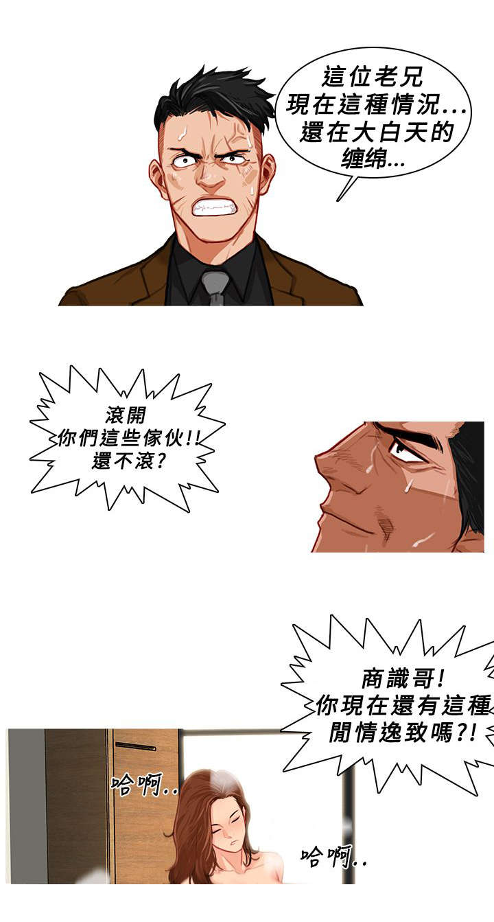 第9章：对策5