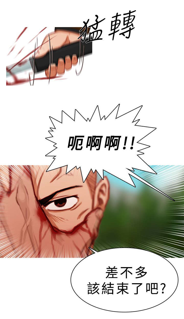 第35章：结束了7